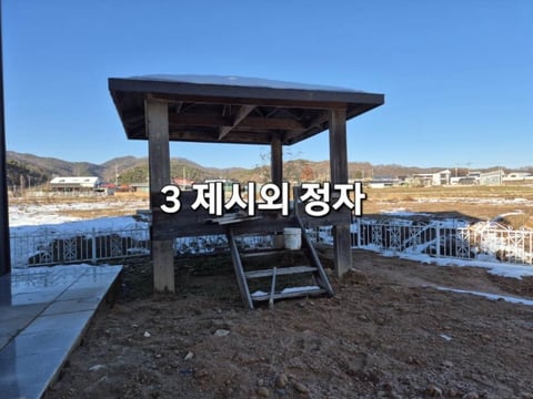 물건 사진 4