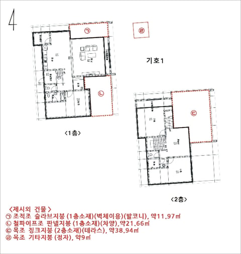물건 사진 5