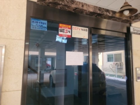 물건 사진 2