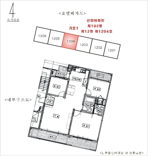 물건 사진 13