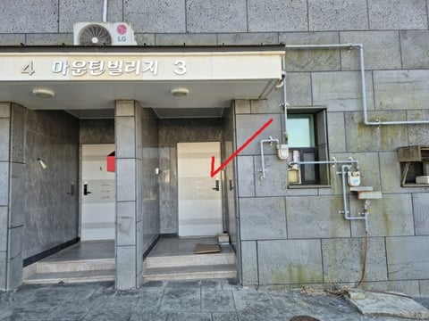 물건 사진 7