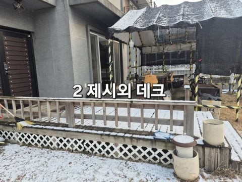 물건 사진 4