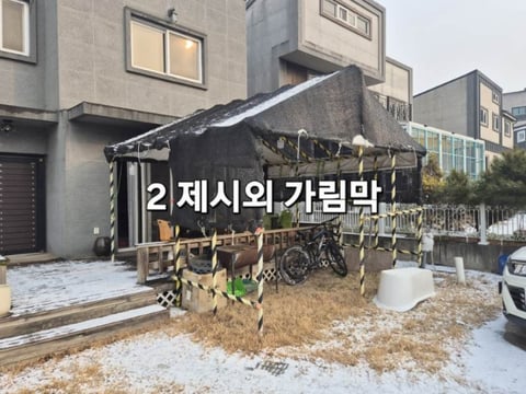 물건 사진 5
