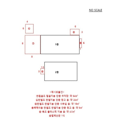 물건 사진 11