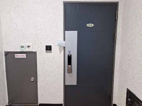 물건 사진 4