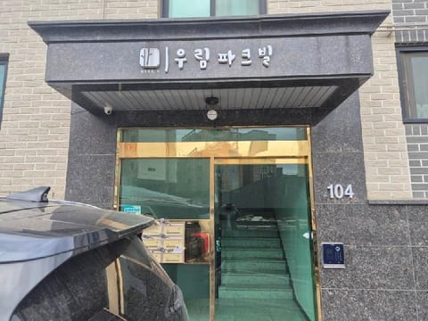 물건 사진 2