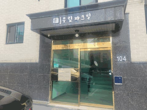 물건 사진 13