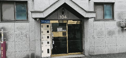 물건 사진 5