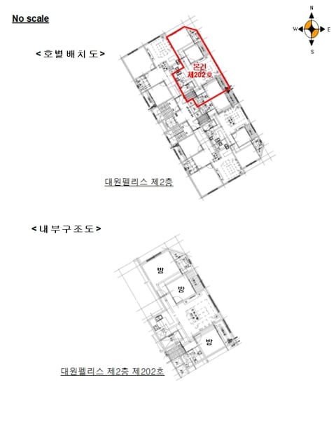 물건 사진 5