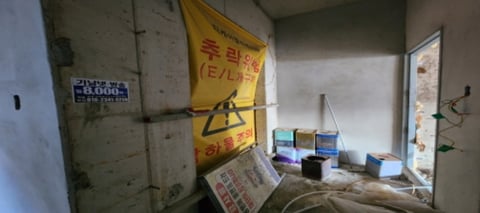 물건 사진 13