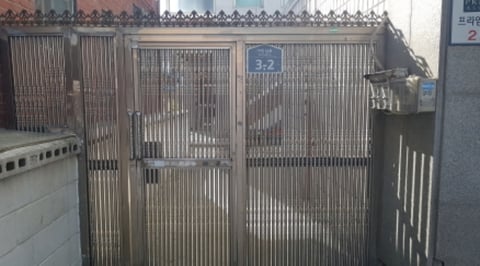 물건 사진 2
