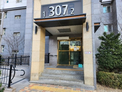 물건 사진 10
