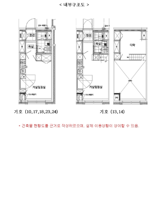 물건 사진 77