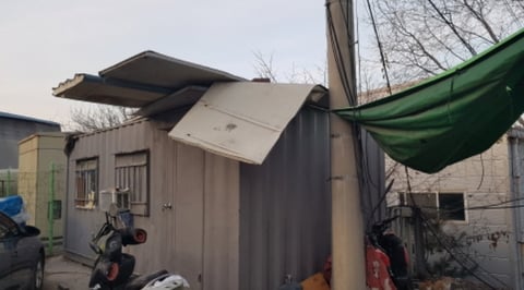 물건 사진 2