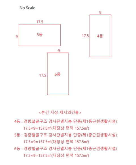 물건 사진 18