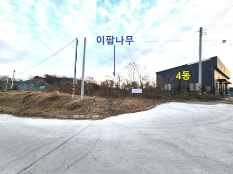 물건 사진 23