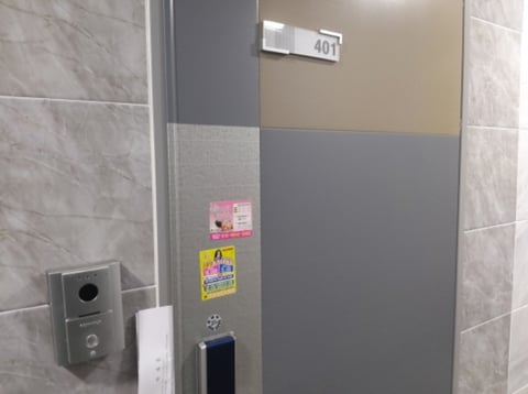 물건 사진 2