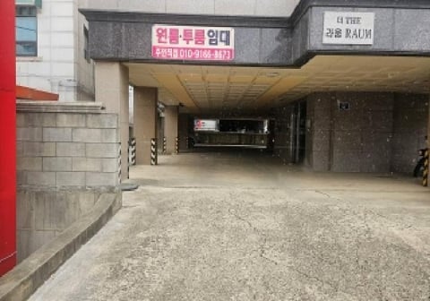 물건 사진 3