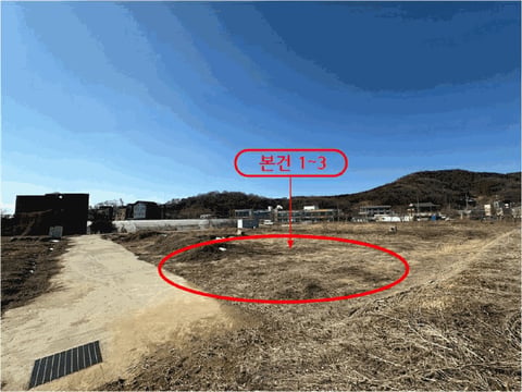 물건 사진 7