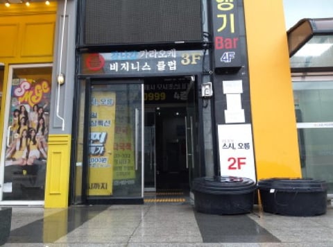 물건 사진 8