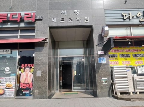 물건 사진 2