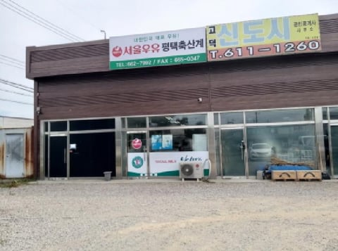 물건 사진 11