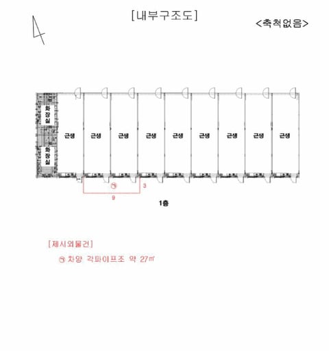 물건 사진 15