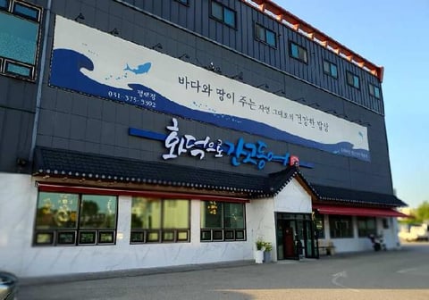 물건 사진 2