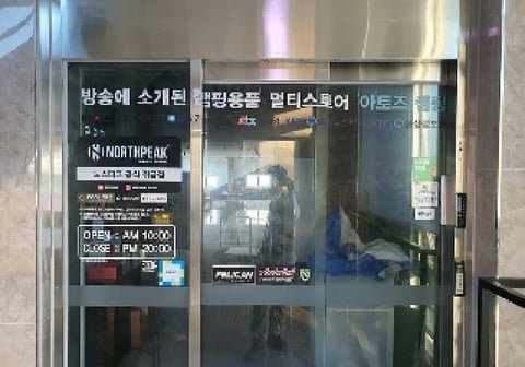 물건 사진 8