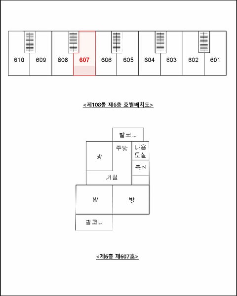 물건 사진 14