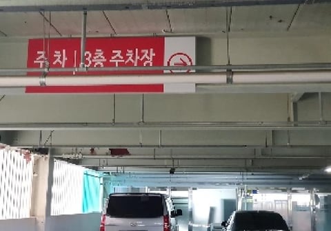 물건 사진 12