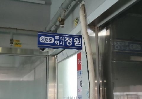 물건 사진 13