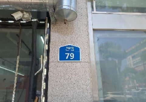 물건 사진 17