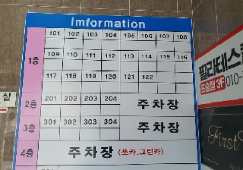 물건 사진 18
