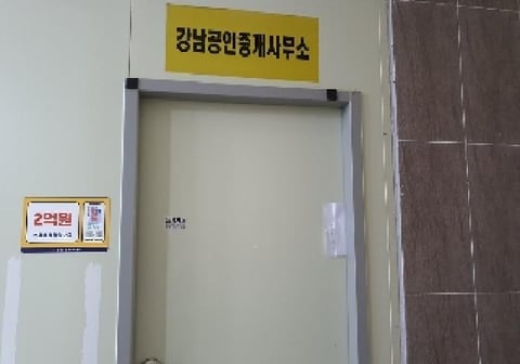 물건 사진 19