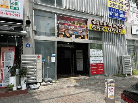 물건 사진 40