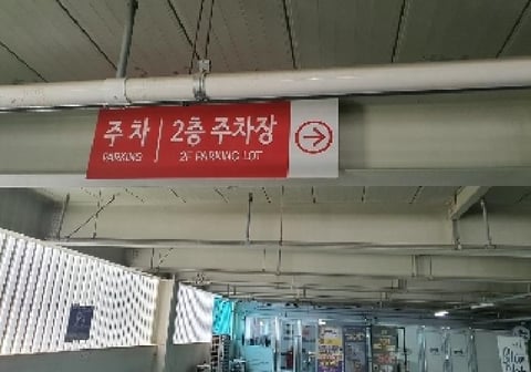 물건 사진 5