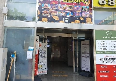 물건 사진 6