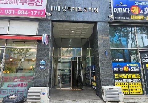 물건 사진 2