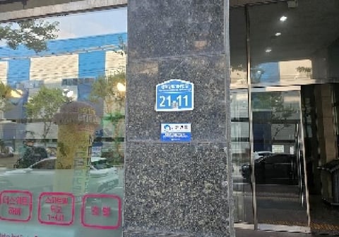 물건 사진 3