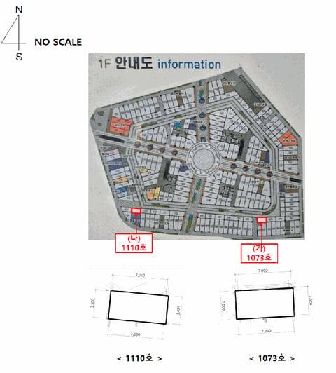 물건 사진 11