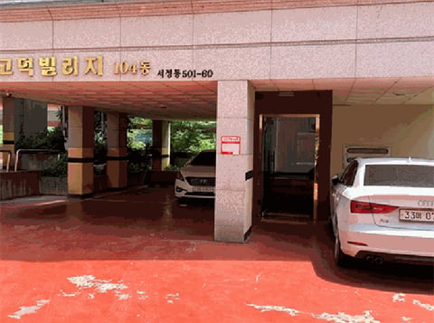 물건 사진 11