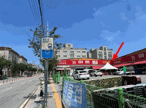 물건 사진 12