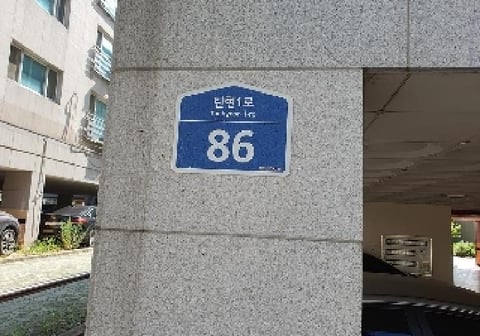 물건 사진 3