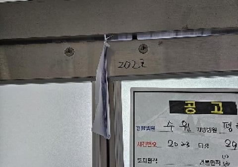 물건 사진 2