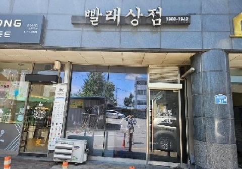 물건 사진 4