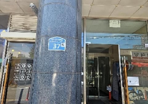 물건 사진 5