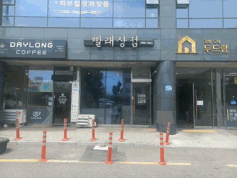 물건 사진 8