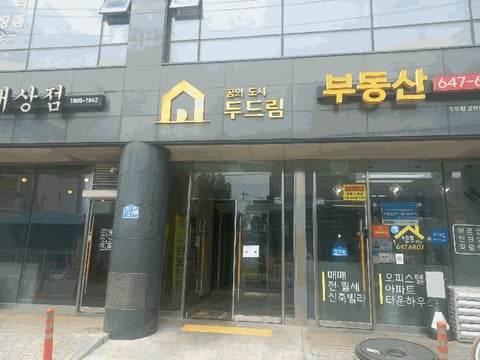물건 사진 12