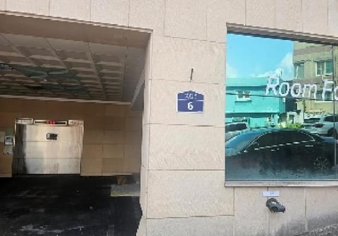 물건 사진 2